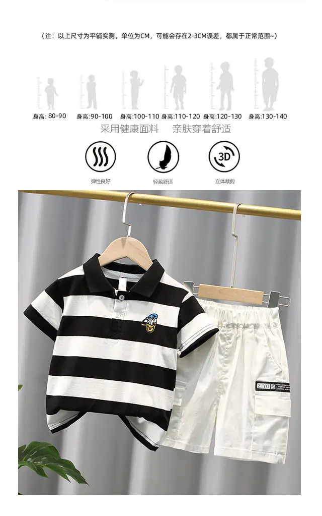 Children Striped Polo Shirt & Black Shorts Set — feature 5