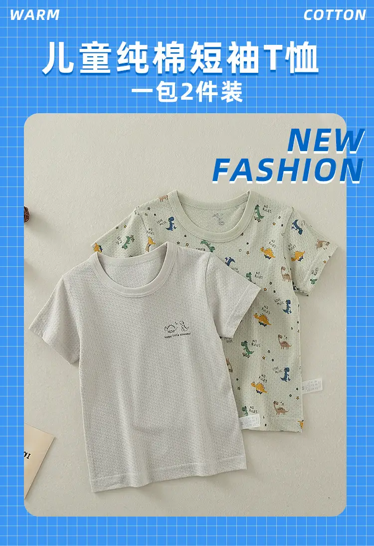 Boys Cotton T-shirt 1+6+10 Years Old Summer Non-Fluorescent — feature 1