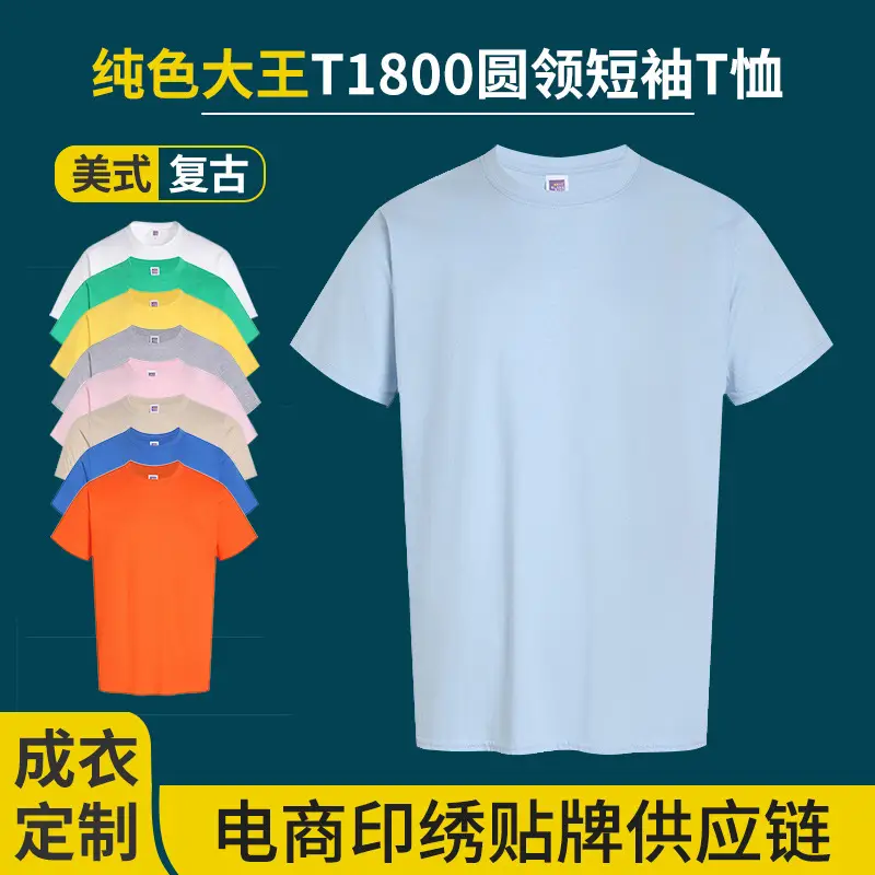 Pure Cotton Round Neck T-Shirt Multiple Colors - Image 16