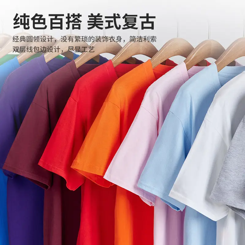 Pure Cotton Round Neck T-Shirt Multiple Colors - Image 17
