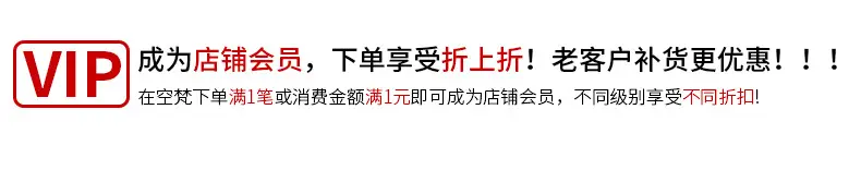 空梵详情头部_01 会员说明