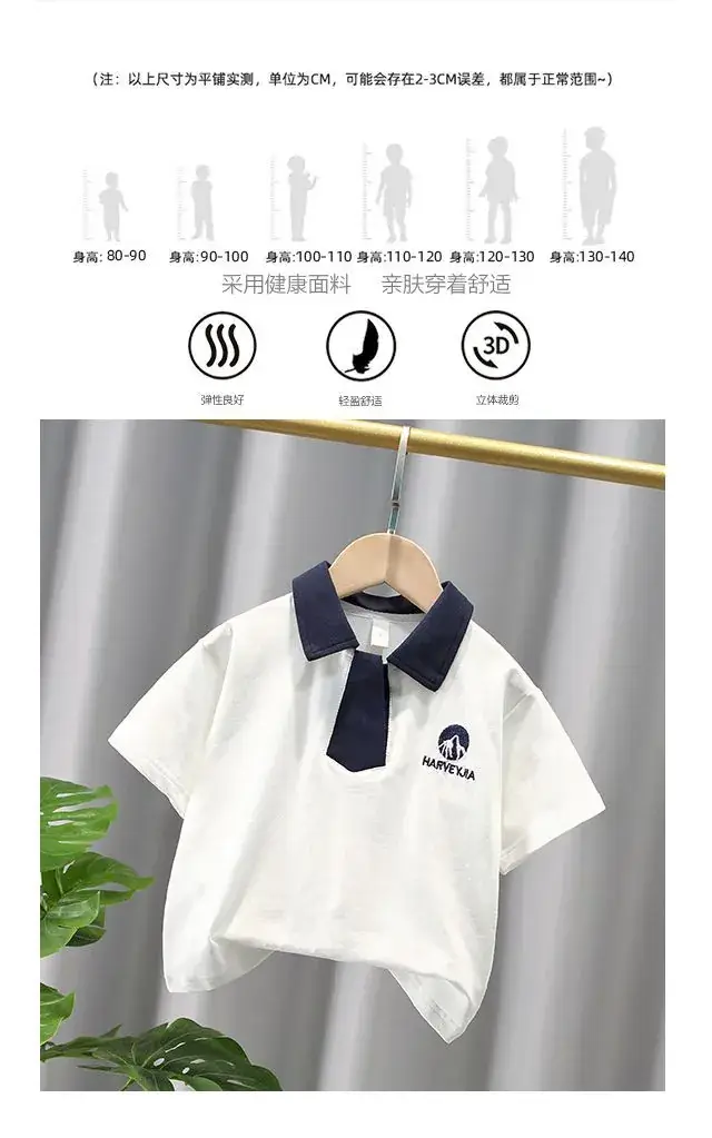Navy Polo Shirt with White Collar & Logo — feature 4