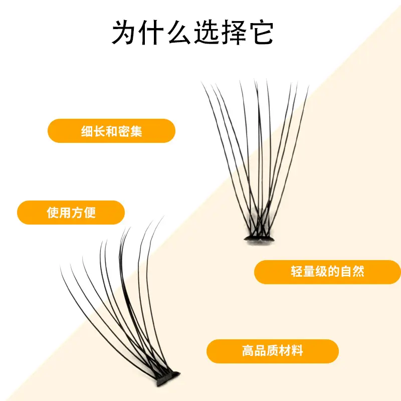 Grafting Eyelashes 10D 20D Hot Melt Scarecrow - Image 6