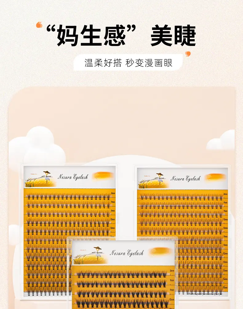 Grafting Eyelashes 10D 20D Hot Melt Scarecrow — feature 1