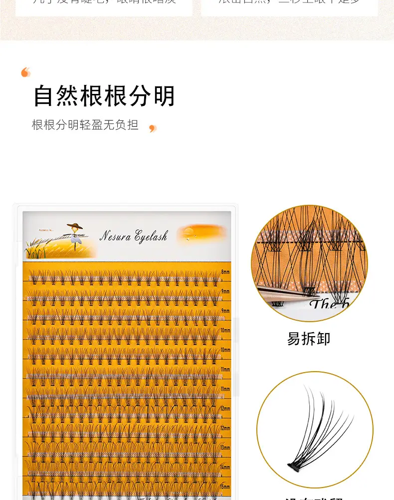 Grafting Eyelashes 10D 20D Hot Melt Scarecrow — feature 3