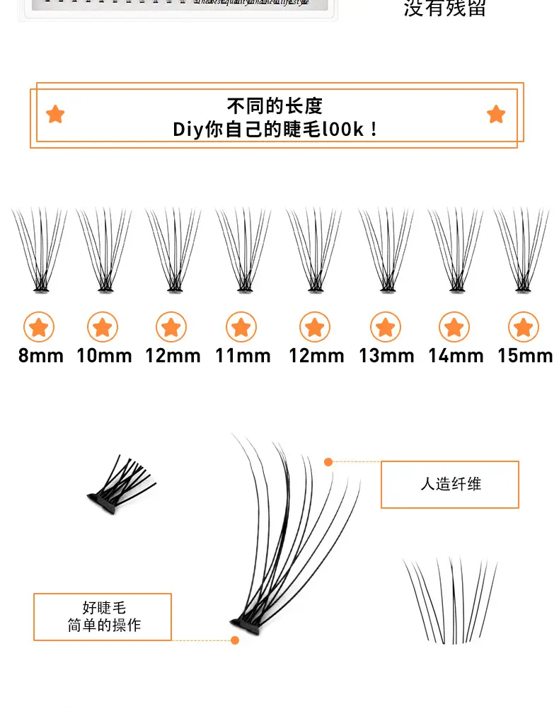 Grafting Eyelashes 10D 20D Hot Melt Scarecrow — feature 4