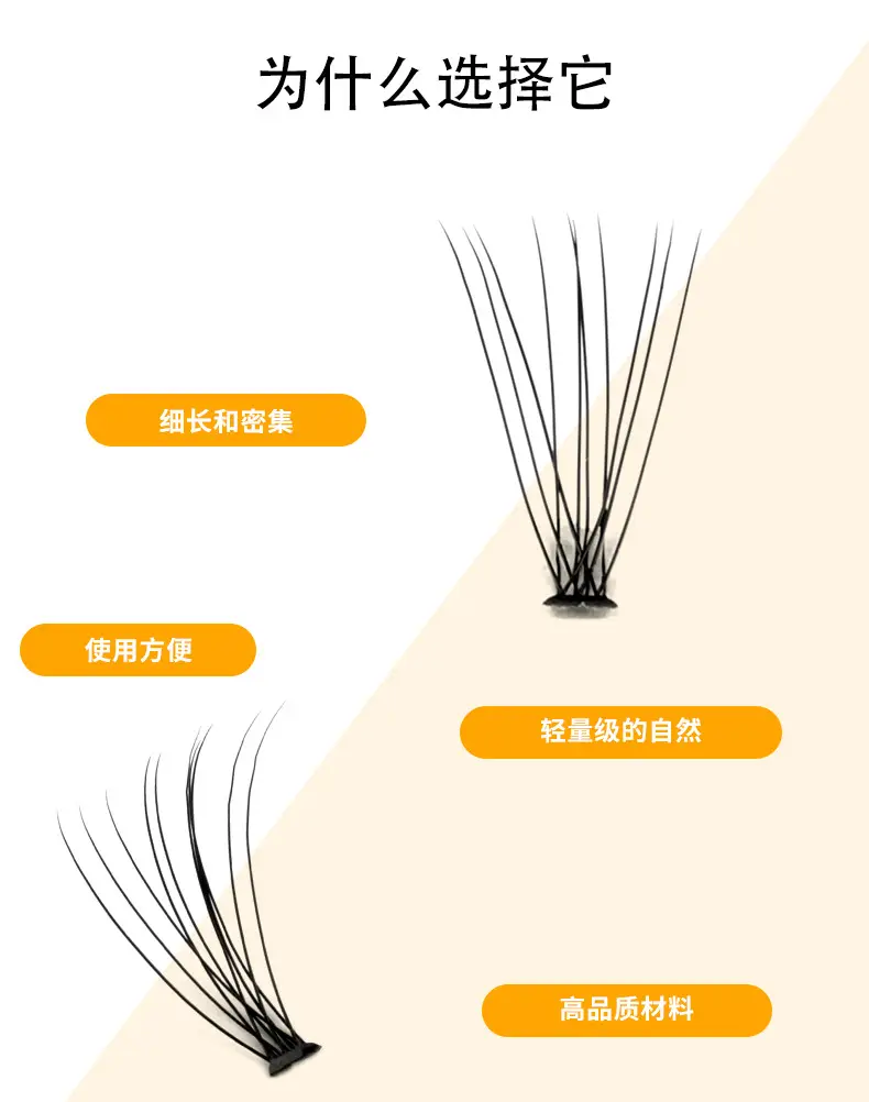 Grafting Eyelashes 10D 20D Hot Melt Scarecrow — feature 5