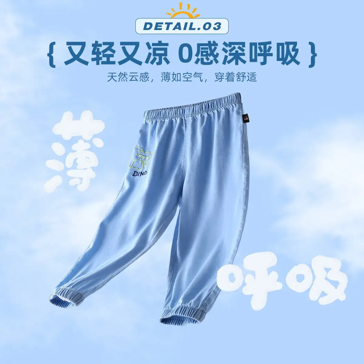 Baby Denim Pants Light Blue Summer Wear - Image 3