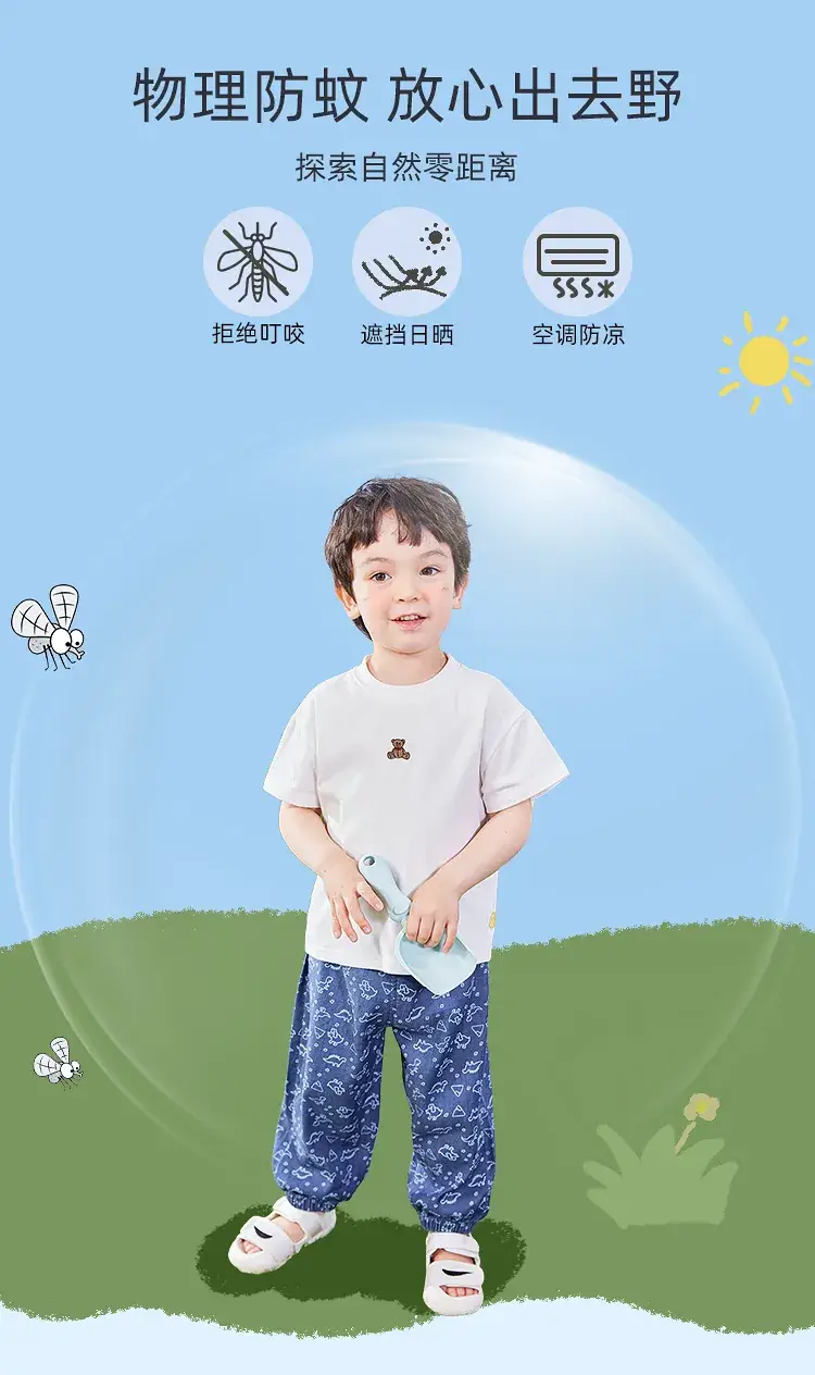 Baby Denim Pants Light Blue Summer Wear — feature 10