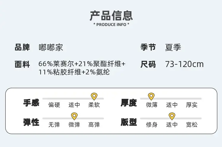 Baby Denim Pants Light Blue Summer Wear — feature 16