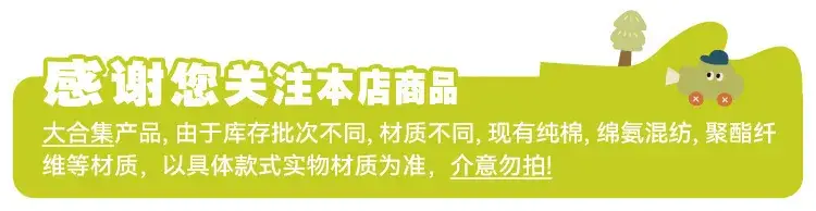 Baby Denim Pants Light Blue Summer Wear — feature 3