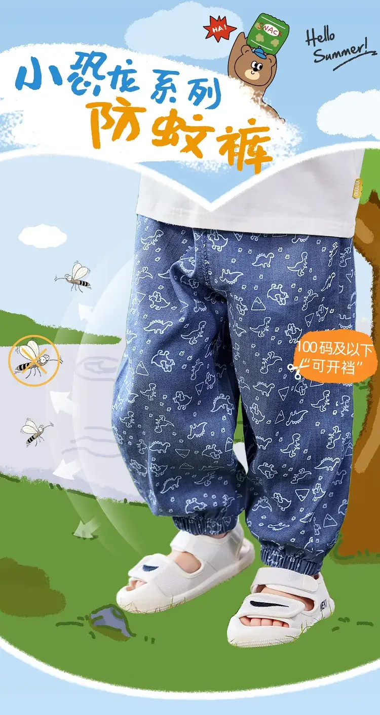 Baby Denim Pants Light Blue Summer Wear — feature 6