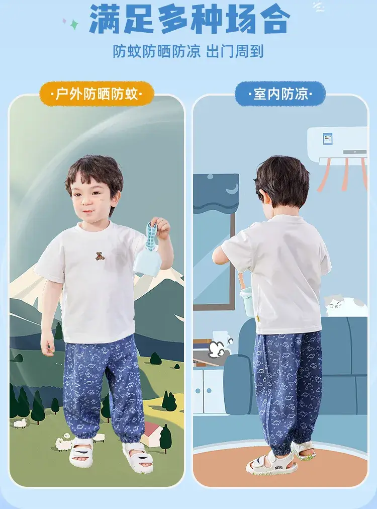 Baby Denim Pants Light Blue Summer Wear — feature 7