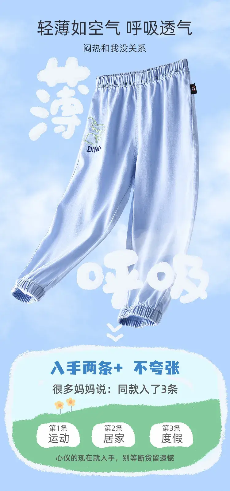 Baby Denim Pants Light Blue Summer Wear — feature 8