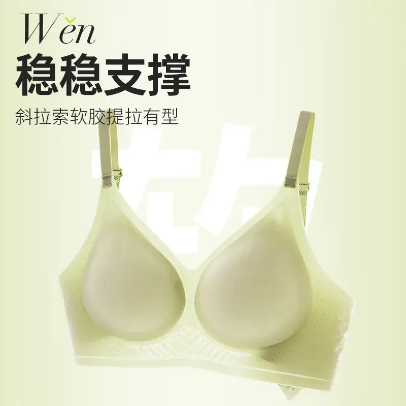 Women's Push Up Underwear Ice Silk Cool Jelly Glue Soft Support - Image 7