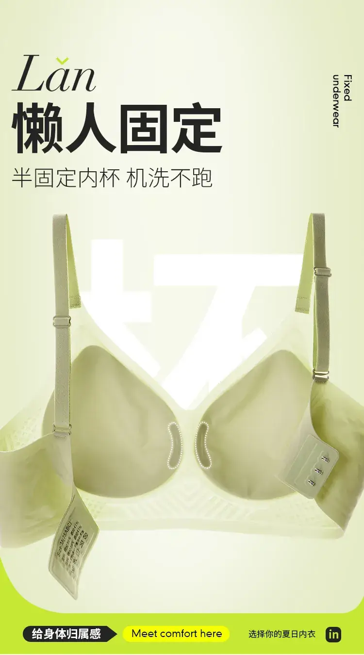 Women's Push Up Underwear Ice Silk Cool Jelly Glue Soft Support — feature 10