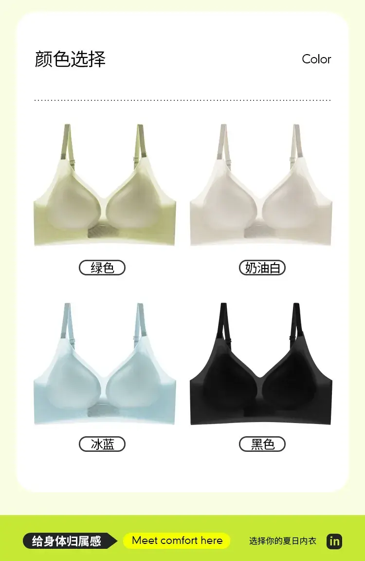 Women's Push Up Underwear Ice Silk Cool Jelly Glue Soft Support — feature 13