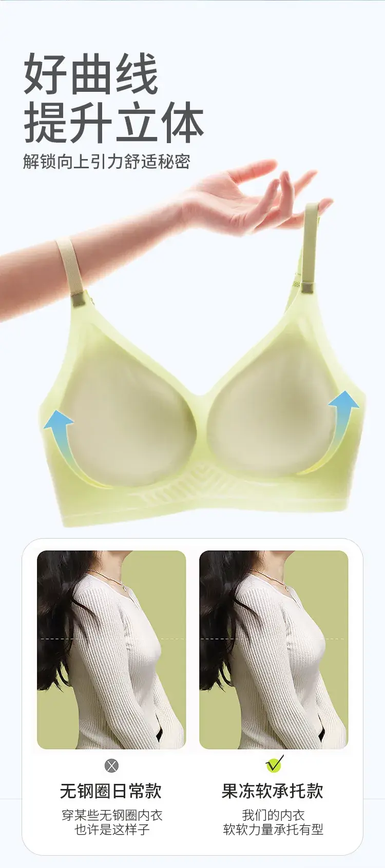 Women's Push Up Underwear Ice Silk Cool Jelly Glue Soft Support — feature 15