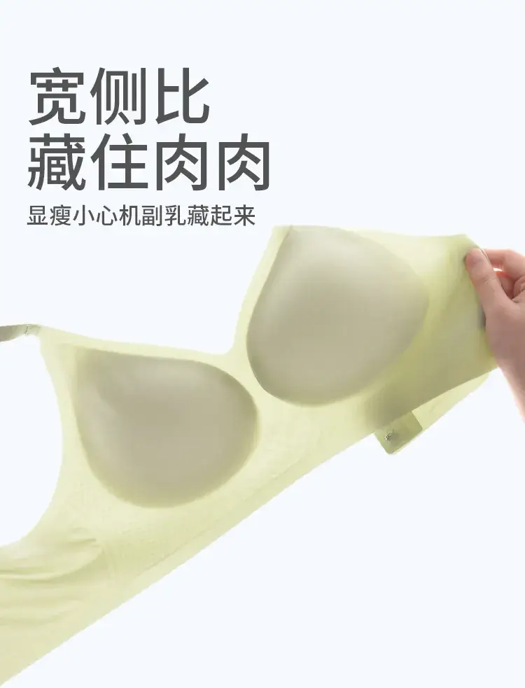 Women's Push Up Underwear Ice Silk Cool Jelly Glue Soft Support — feature 18
