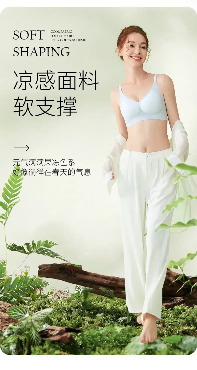 Women's Push Up Underwear Ice Silk Cool Jelly Glue Soft Support — feature 2