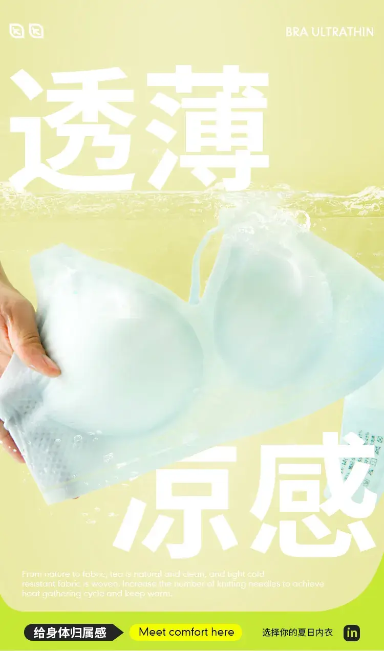 Women's Push Up Underwear Ice Silk Cool Jelly Glue Soft Support — feature 3