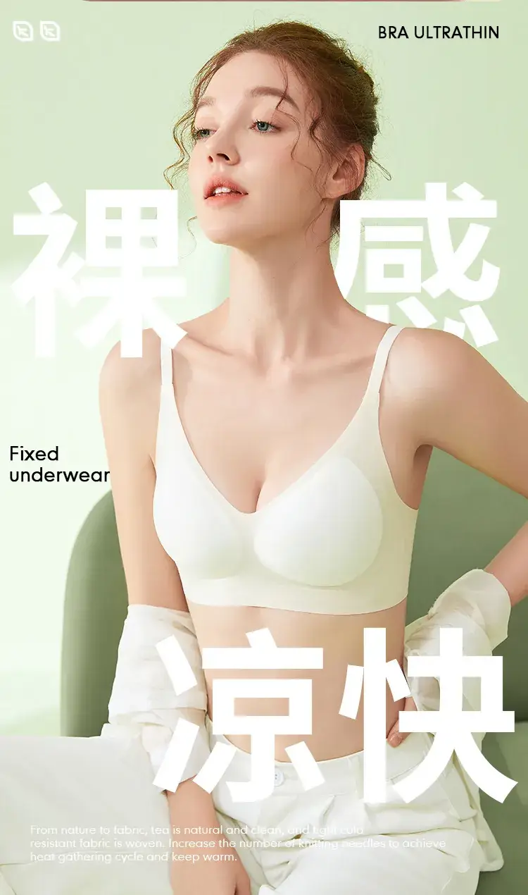 Women's Push Up Underwear Ice Silk Cool Jelly Glue Soft Support — feature 5