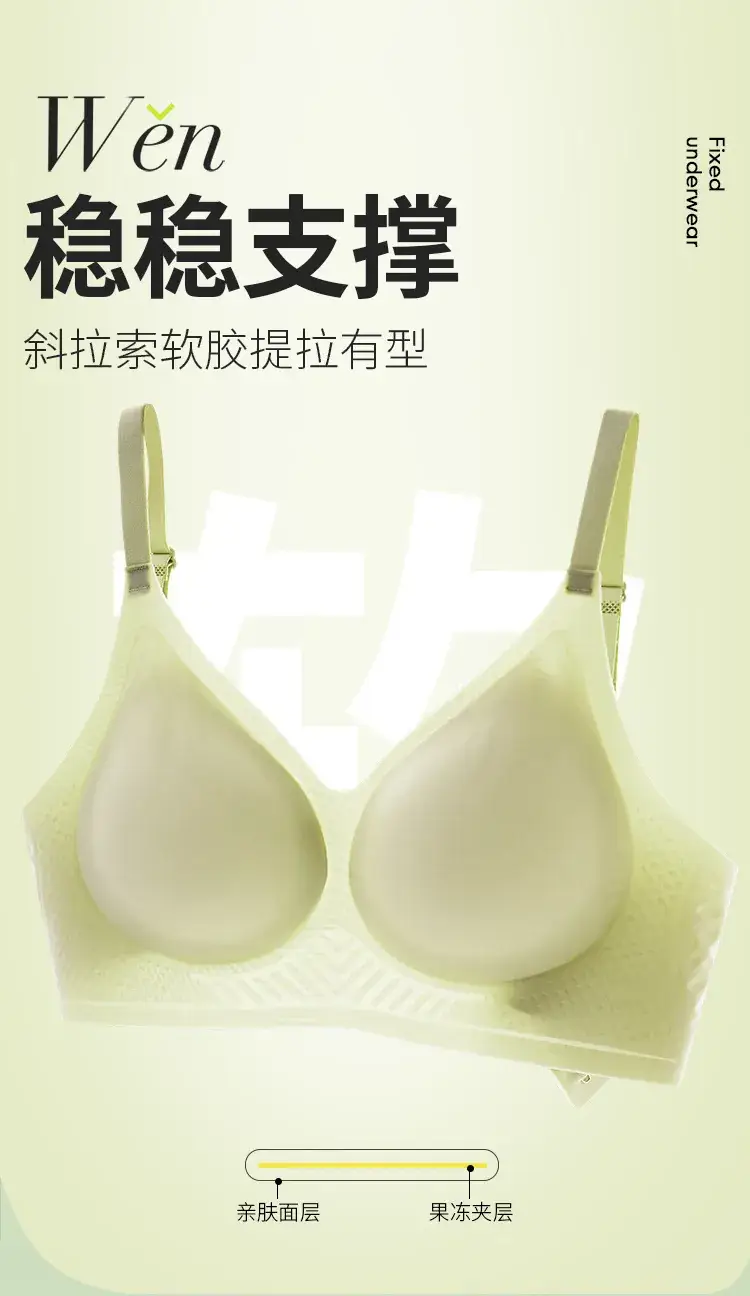 Women's Push Up Underwear Ice Silk Cool Jelly Glue Soft Support — feature 8