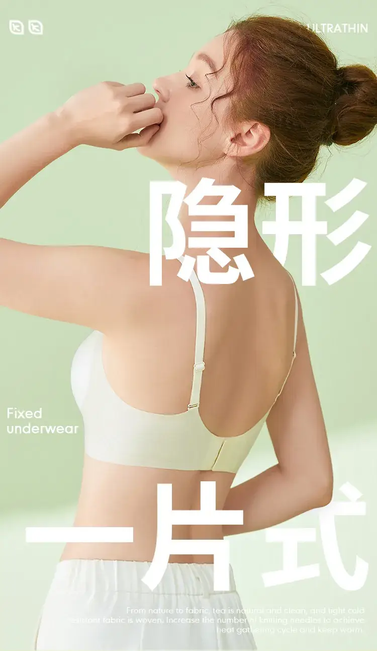 Women's Push Up Underwear Ice Silk Cool Jelly Glue Soft Support — feature 9