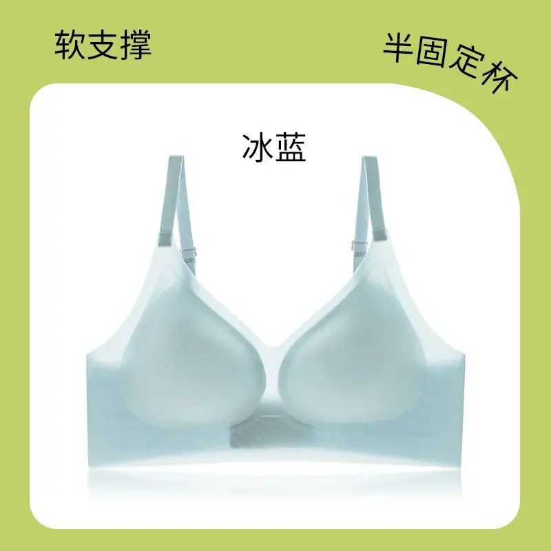 Women's Push Up Underwear Ice Silk Cool Jelly Glue Soft Support - Image 2