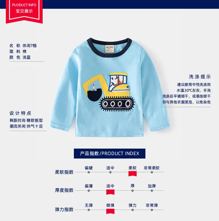 Blue Cartoon Long Sleeve T-Shirt for Boys — feature 1