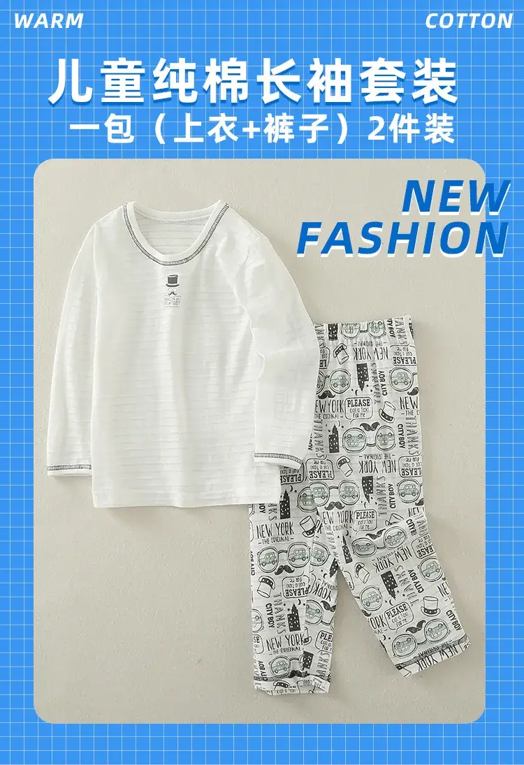 Baby Boys Cotton Long Sleeve Suit White Graphic Pants — feature 1