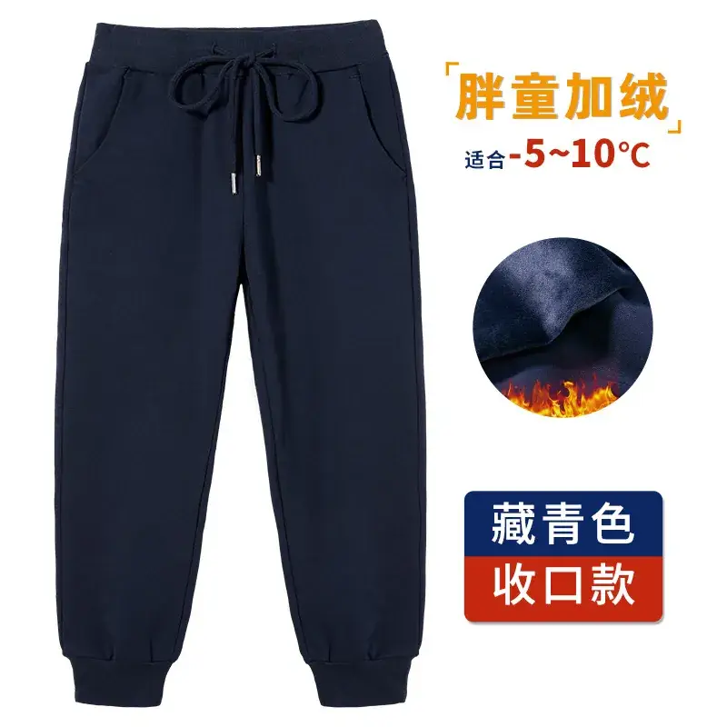 Gray Fleece Lined Kids Sweatpants for Boys Girls 5-10°C - Image 2