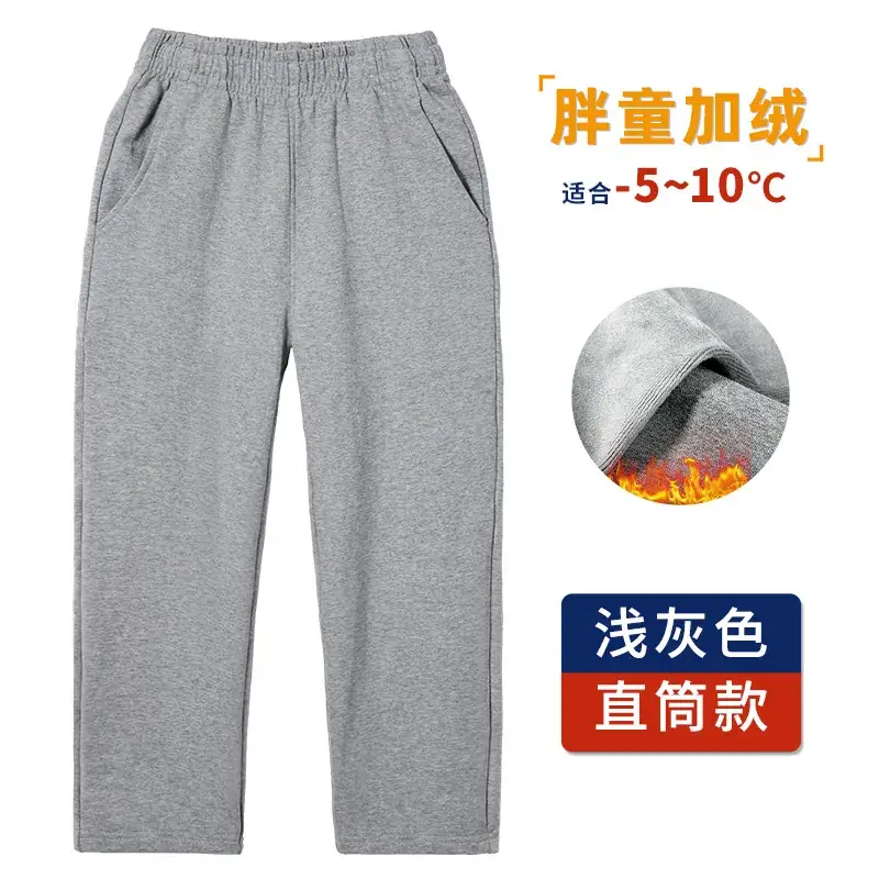 Gray Fleece Lined Kids Sweatpants for Boys Girls 5-10°C - Image 3