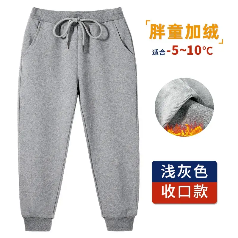 Gray Fleece Lined Kids Sweatpants for Boys Girls 5-10°C - Image 4