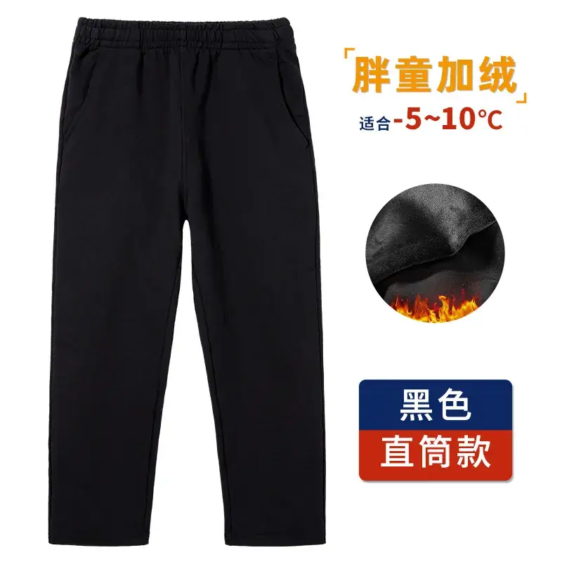 Gray Fleece Lined Kids Sweatpants for Boys Girls 5-10°C - Image 5