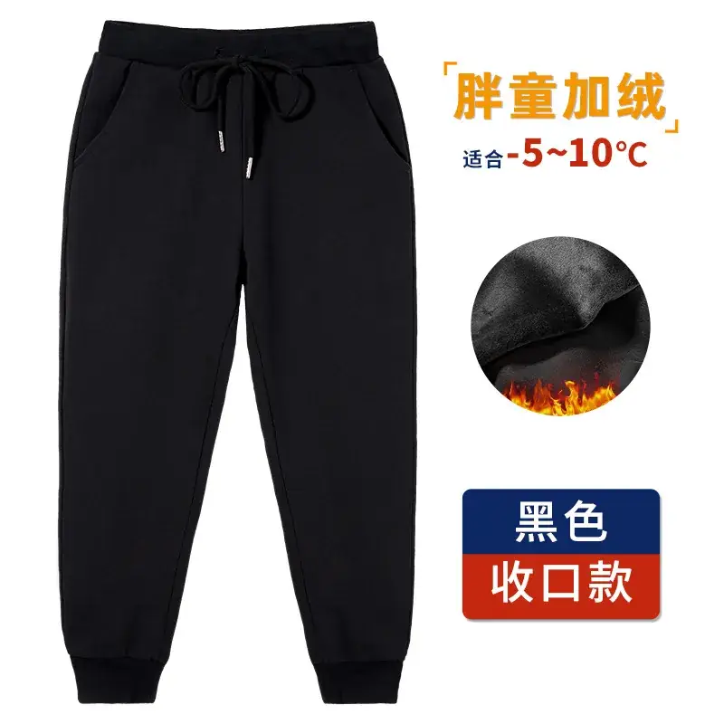 Gray Fleece Lined Kids Sweatpants for Boys Girls 5-10°C - Image 6