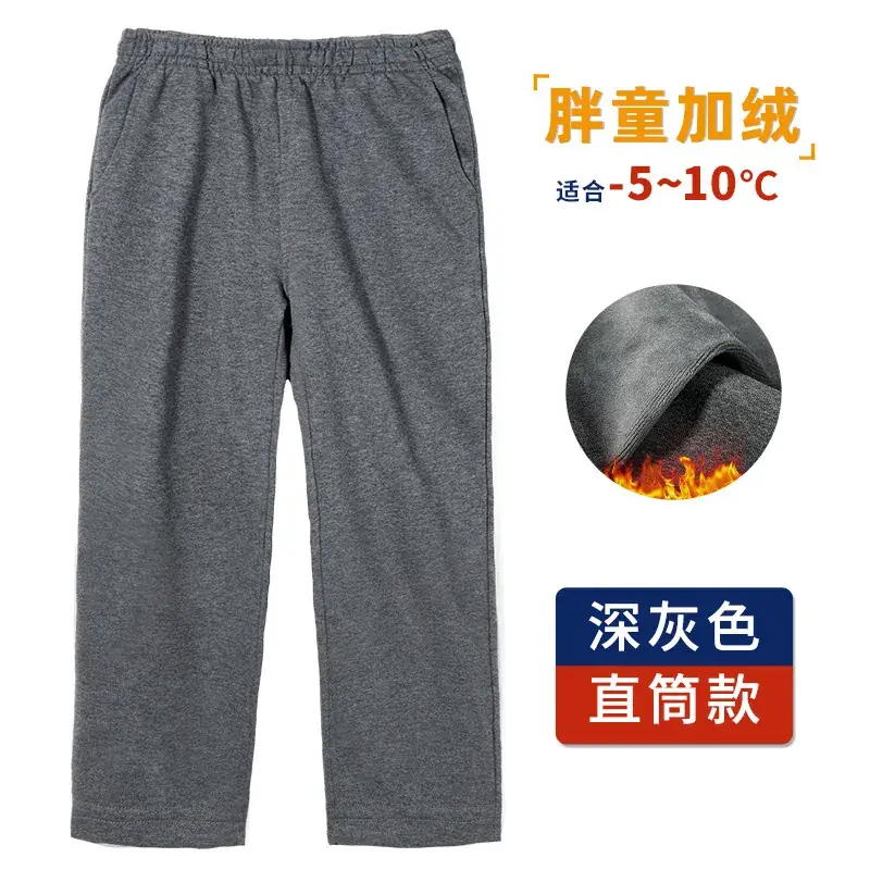 Gray Fleece Lined Kids Sweatpants for Boys Girls 5-10°C - Image 7