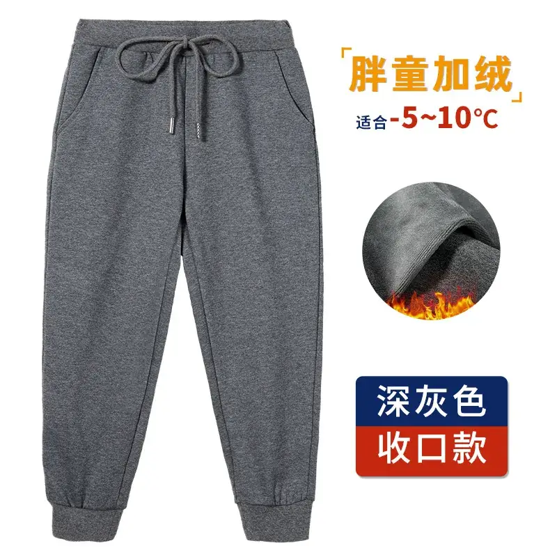 Gray Fleece Lined Kids Sweatpants for Boys Girls 5-10°C - Image 8