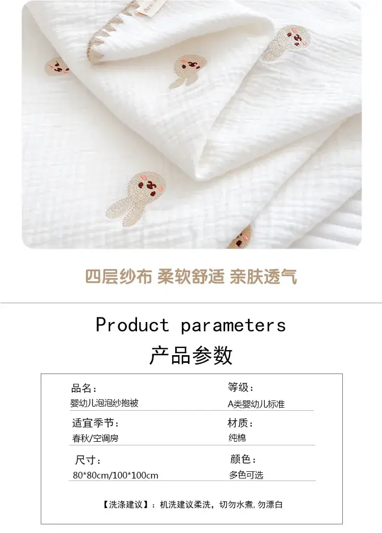 Newborn Baby Swaddle Pure Cotton Delivery Room Gauze Wrap — feature 9