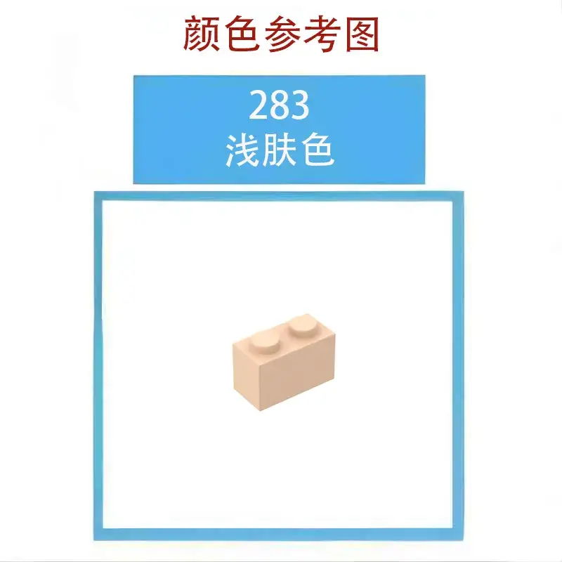 32952 Small Double Bump Building Blocks 1x1x1/2 - Image 23