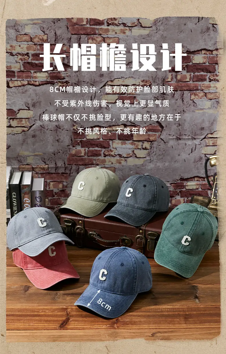 Vintage Wash Cap Children Men's Old Hong Kong Artistic Washed Baseball Cap — feature 12
