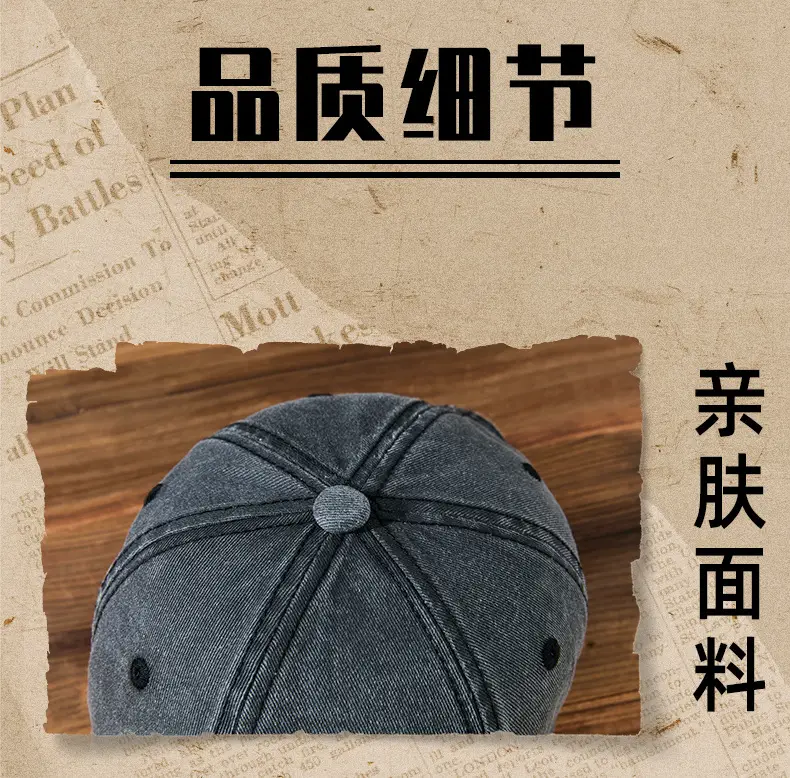 Vintage Wash Cap Children Men's Old Hong Kong Artistic Washed Baseball Cap — feature 18