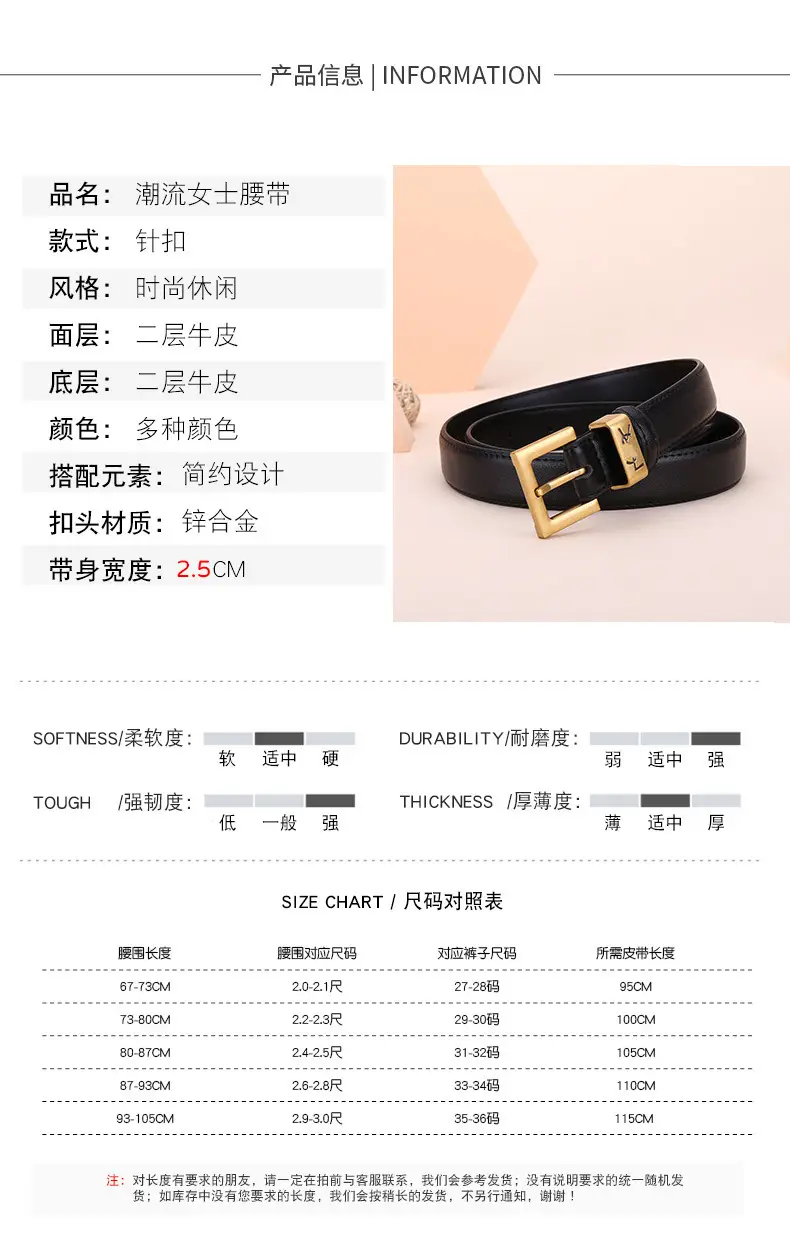 Women's Brown Poplar Shulin Buckle Belt β feature 10