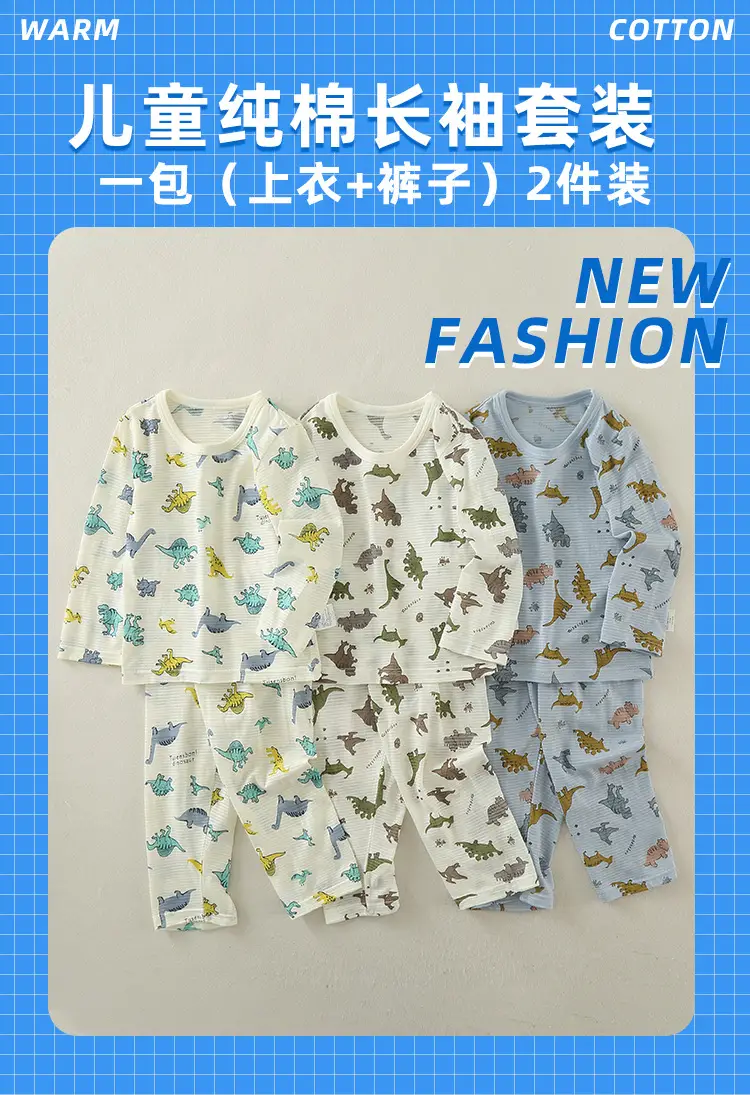 Children's Dinosaur Printed Cotton Pajama Set White — feature 1