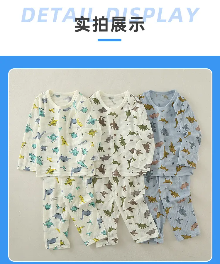 Children's Dinosaur Printed Cotton Pajama Set White — feature 11