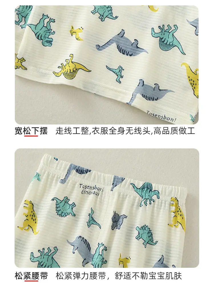 Children's Dinosaur Printed Cotton Pajama Set White — feature 9