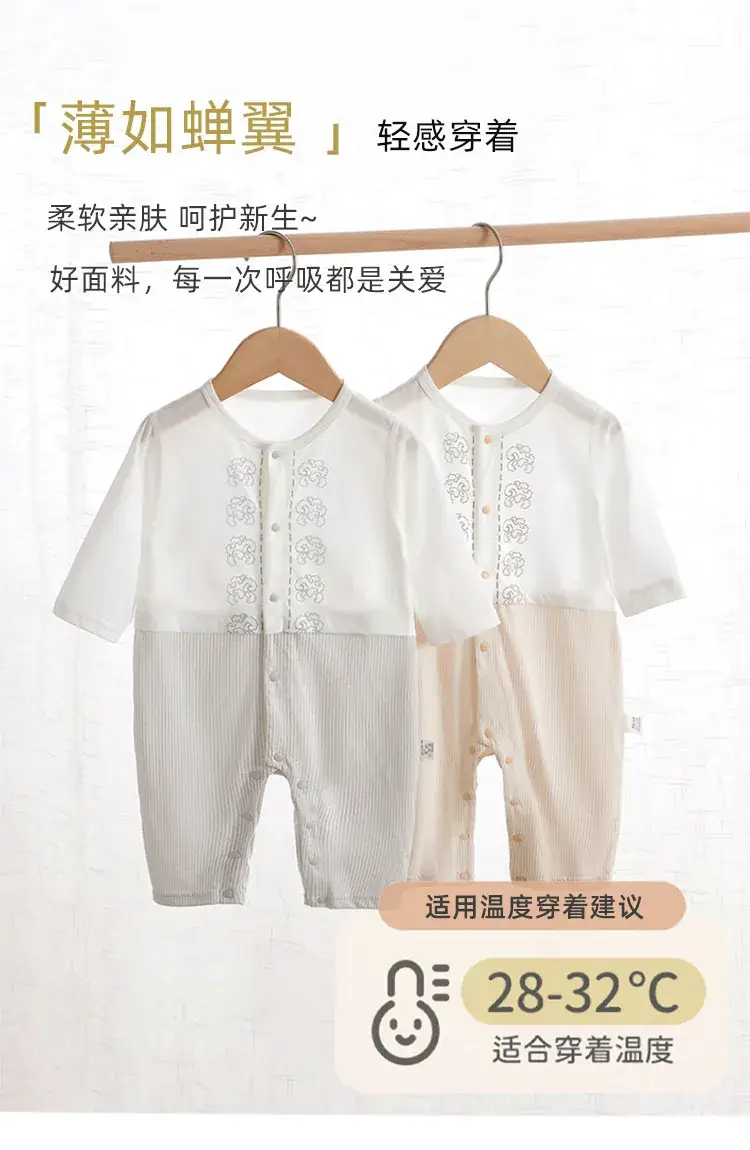 Baby Pure Cotton Summer Pajamas Newborn Jumpsuit — feature 1