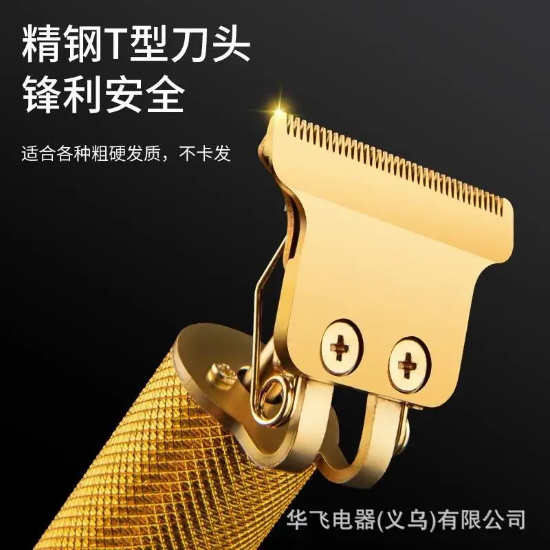 Electric Hair Clipper with 4 Blades & Lubricating Oil