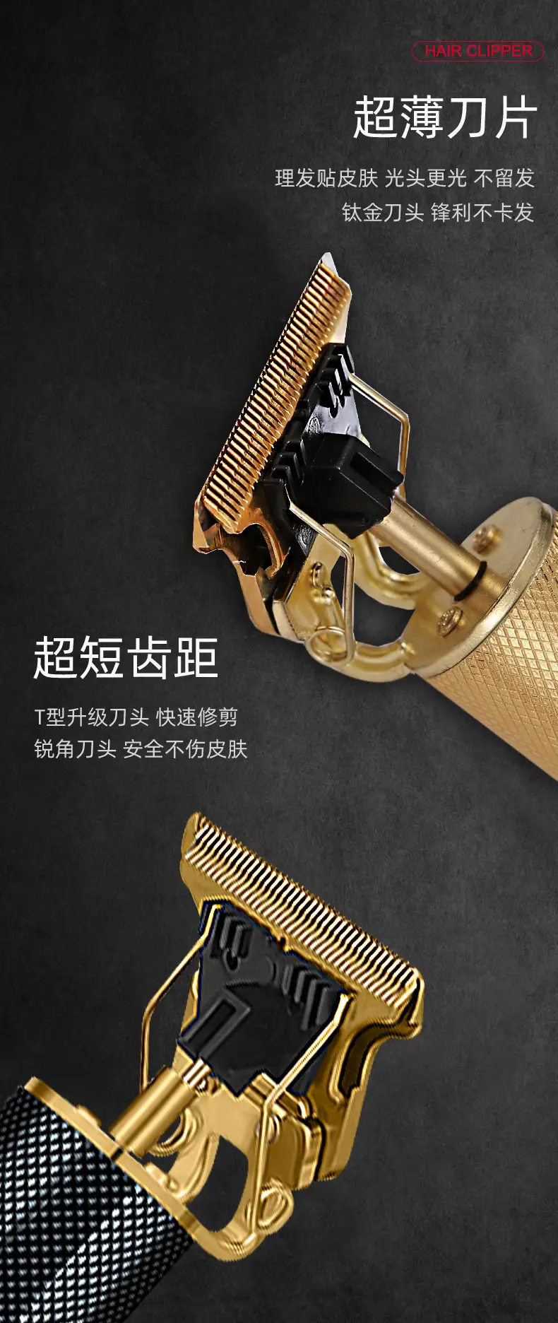 Electric Hair Clipper with 4 Blades & Lubricating Oil — feature 8