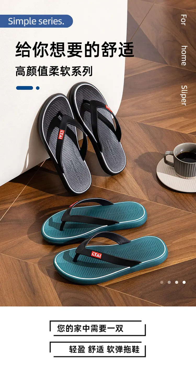 New Men's Casual Flip Flops Summer Non-Slip Teal — feature 1